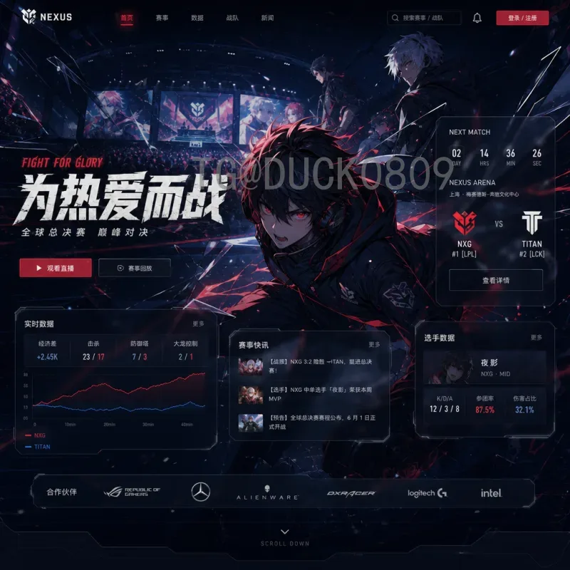 世界杯积分榜热门球队深度解析：传统强队与新贵争霸格局