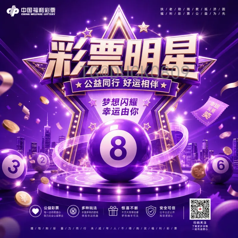 最新2026年国际足联世界杯分组结果一览：12小组激烈角逐