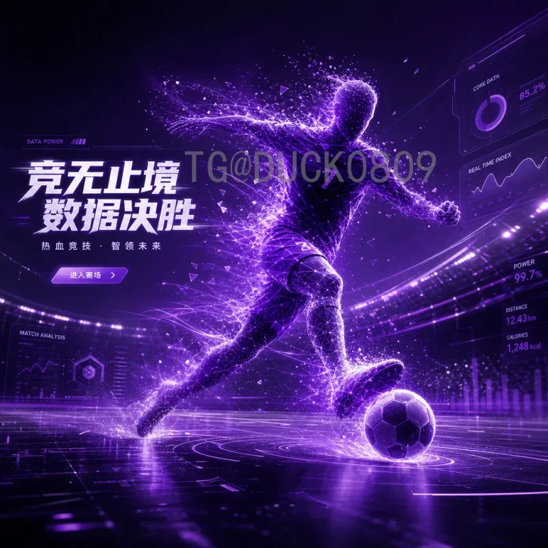穆西亚拉世界杯决赛比赛时间：解析德国天才的决赛梦与未来时间线