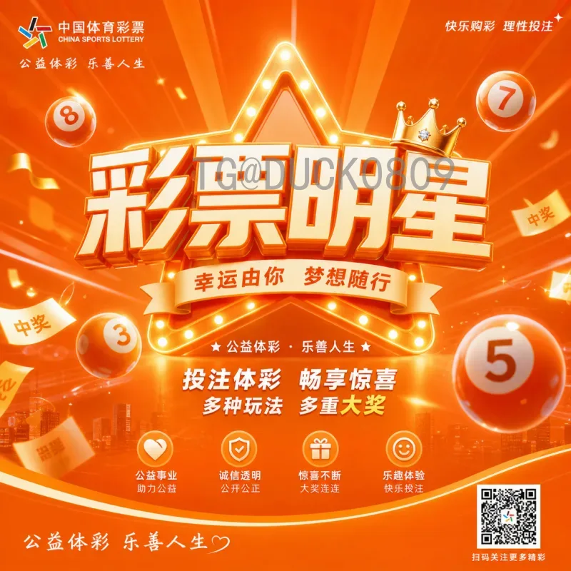 2026年美加墨世界杯决赛直播平台详细指南
