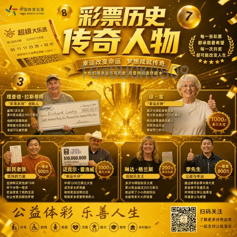 2026世界杯下单全攻略：官方购票渠道与注意事项