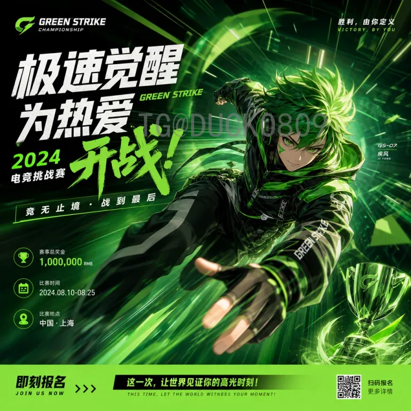 2026世界杯赛事期间：三国联办创历史，扩军48队掀新篇章