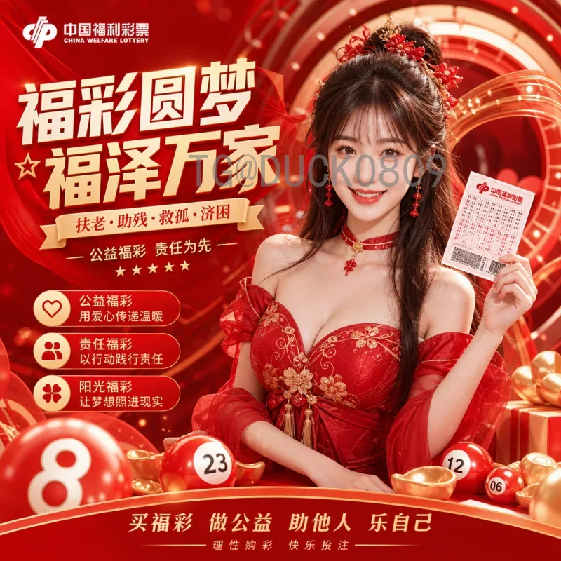 官方2026年世界杯非洲区名额分配详解：扩军后的机遇与挑战