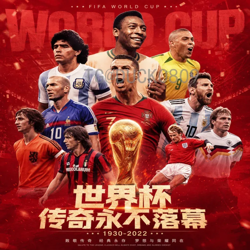 世界杯决赛圈数据中心门户：一站式获取赛事数据与深度分析